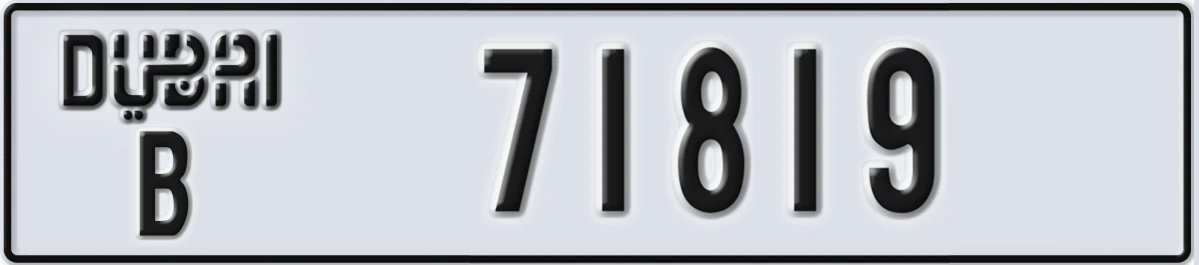 UAE License Plate Dubai B 71819
