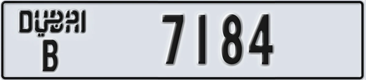 UAE License Plate Dubai B 7184
