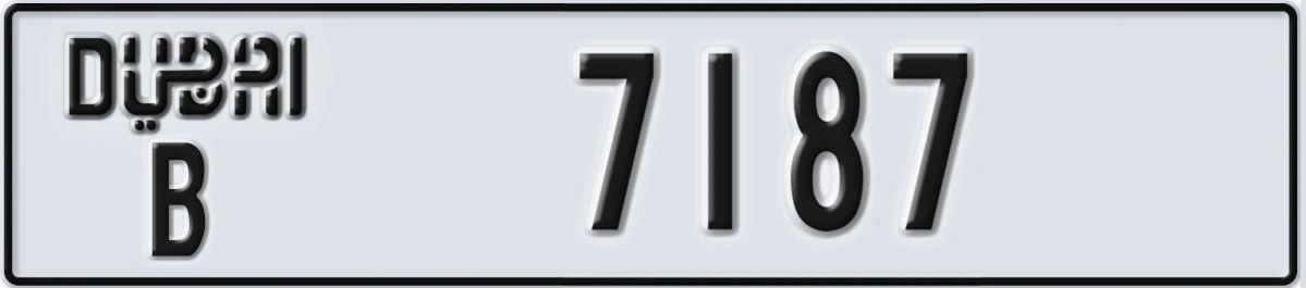 UAE License Plate Dubai B 7187