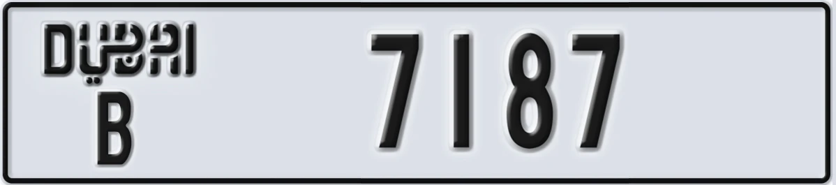 UAE License Plate Dubai B 7187