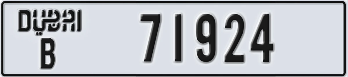 UAE License Plate Dubai B 71924