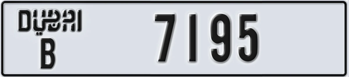 UAE License Plate Dubai B 7195