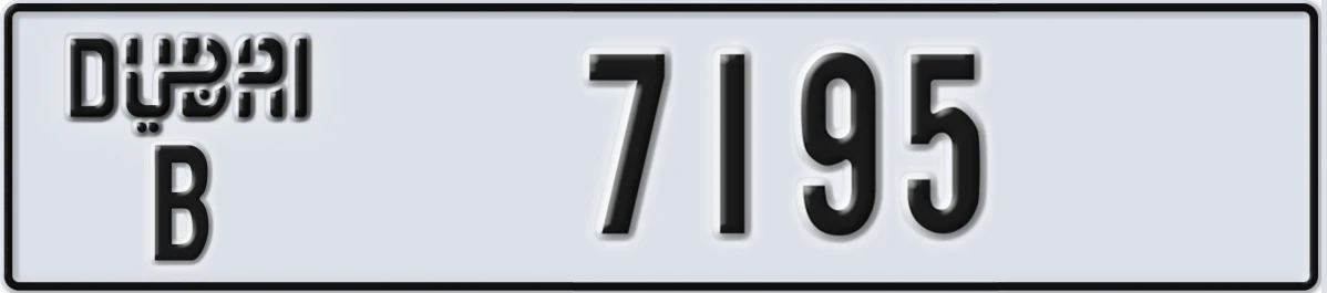UAE License Plate Dubai B 7195