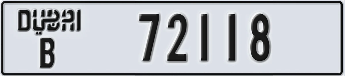 UAE License Plate Dubai B 72118