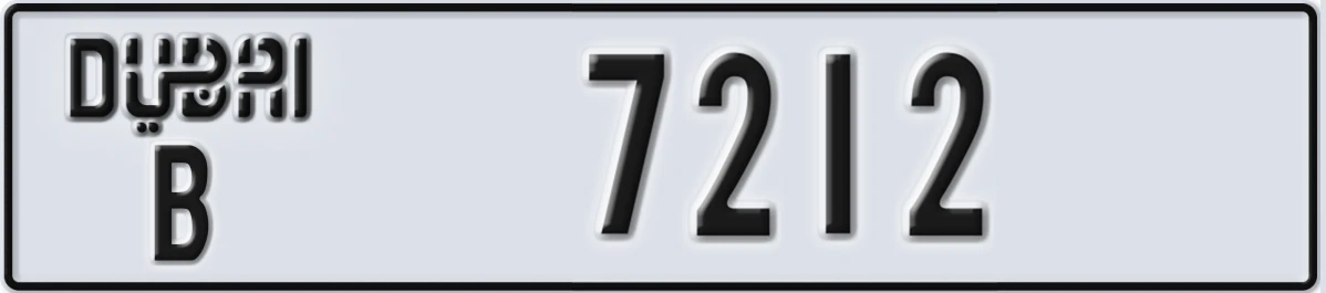 UAE License Plate Dubai B 7212