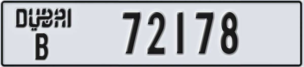 UAE License Plate Dubai B 72178