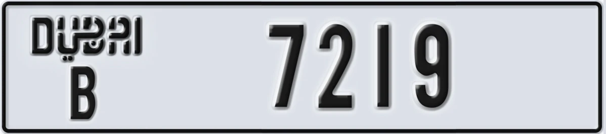 UAE License Plate Dubai B 7219