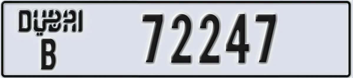 UAE License Plate Dubai B 72247