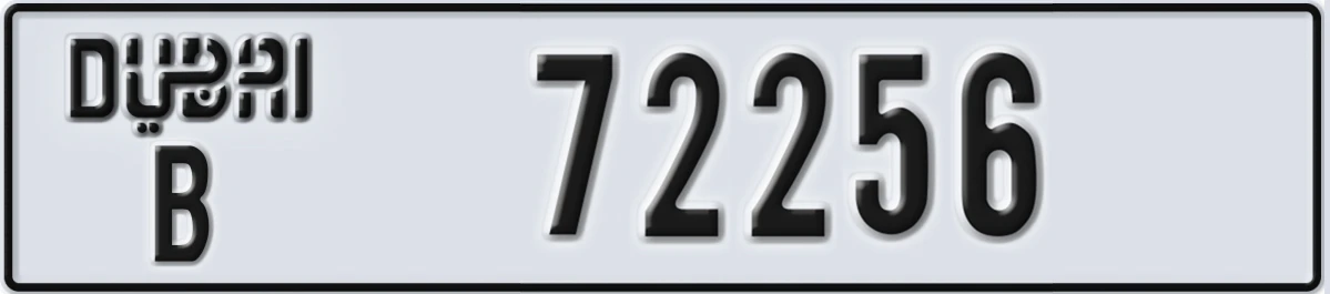 UAE License Plate Dubai B 72256