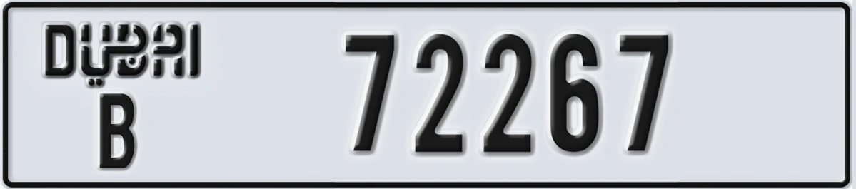UAE License Plate Dubai B 72267