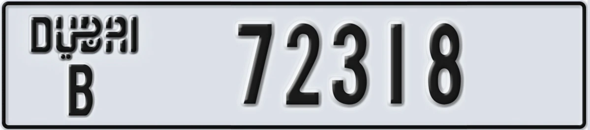 UAE License Plate Dubai B 72318