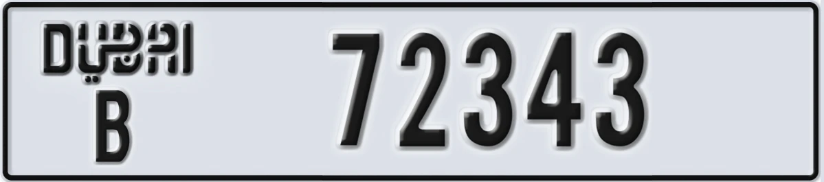 UAE License Plate Dubai B 72343