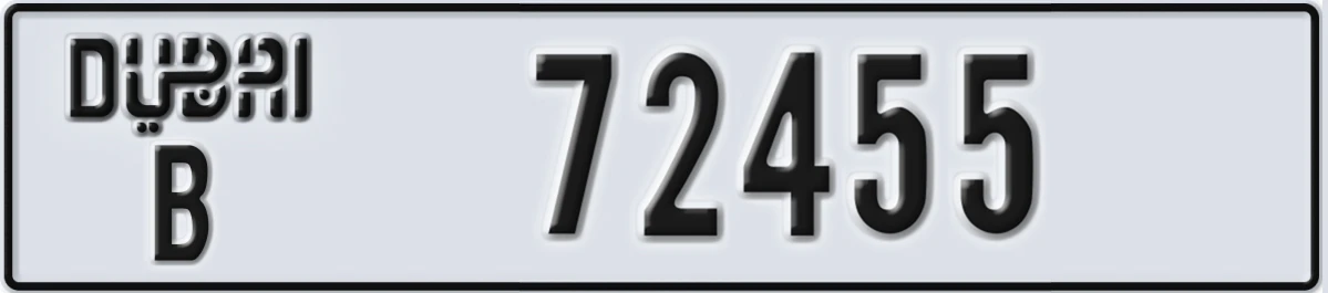 UAE License Plate Dubai B 72455
