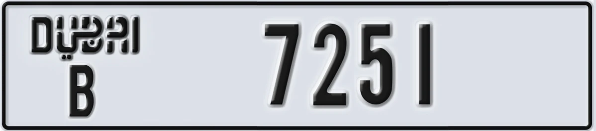 UAE License Plate Dubai B 7251