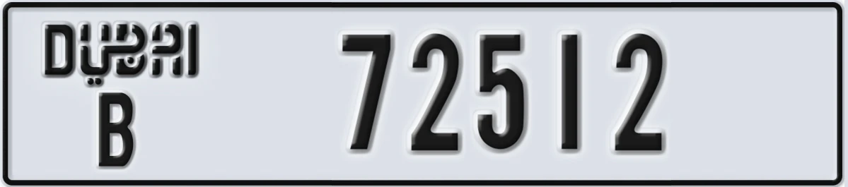 UAE License Plate Dubai B 72512