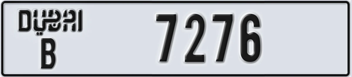 UAE License Plate Dubai B 7276
