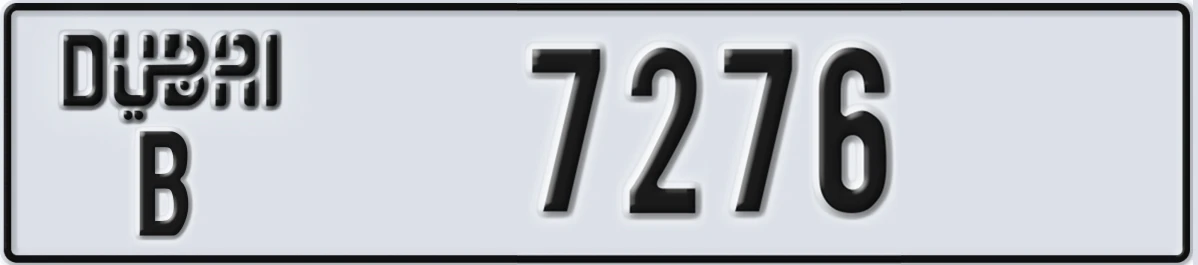 UAE License Plate Dubai B 7276
