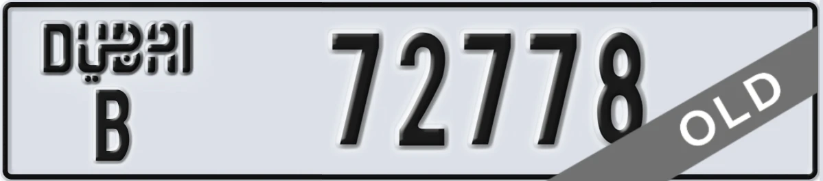 UAE License Plate Dubai B 72778
