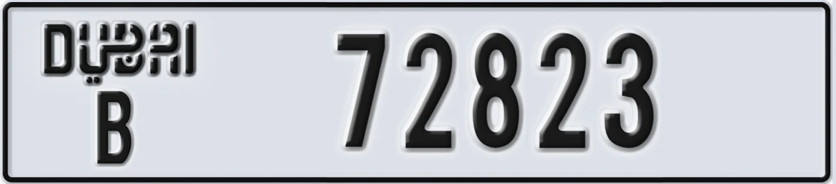UAE License Plate Dubai B 72823