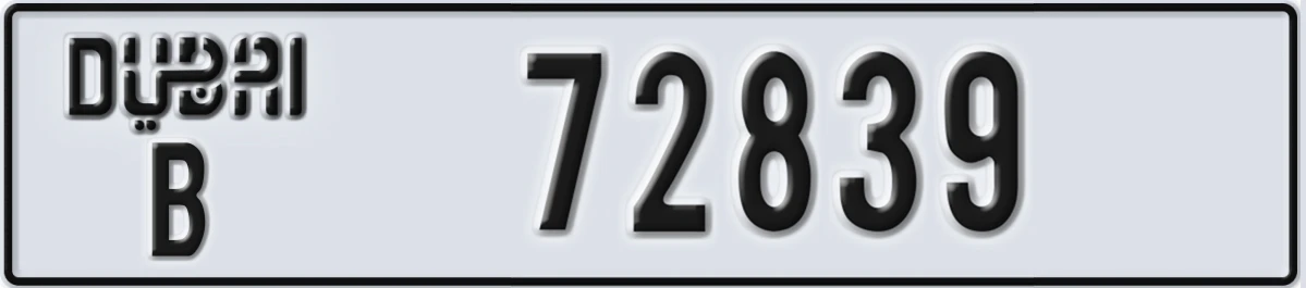 UAE License Plate Dubai B 72839