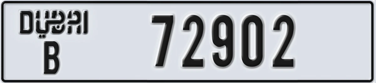 UAE License Plate Dubai B 72902