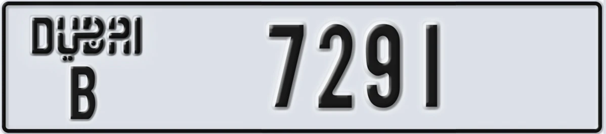 UAE License Plate Dubai B 7291