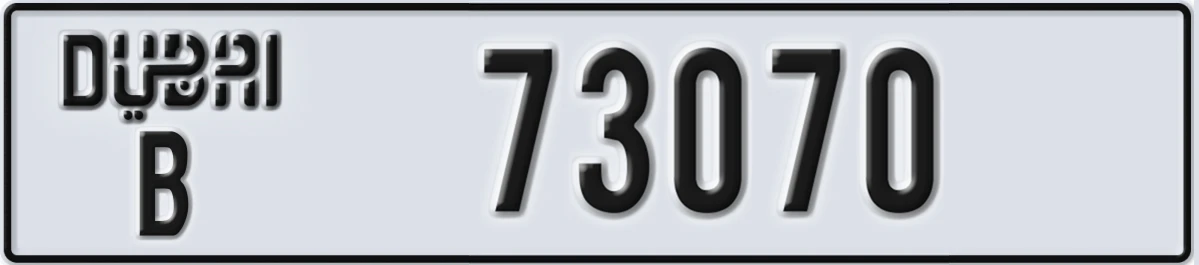 UAE License Plate Dubai B 73070