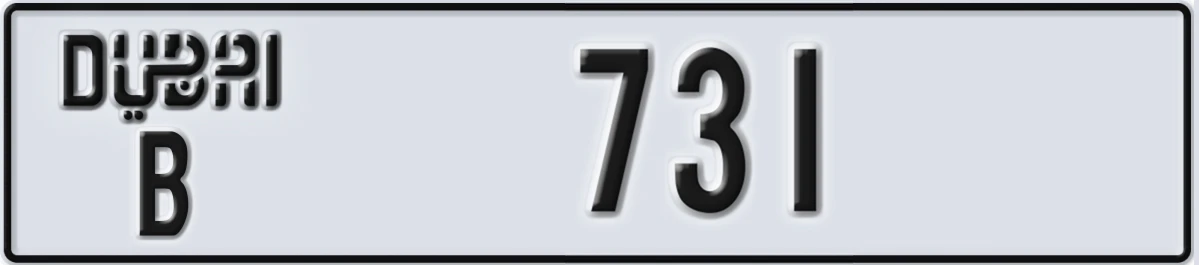 UAE License Plate Dubai B 731