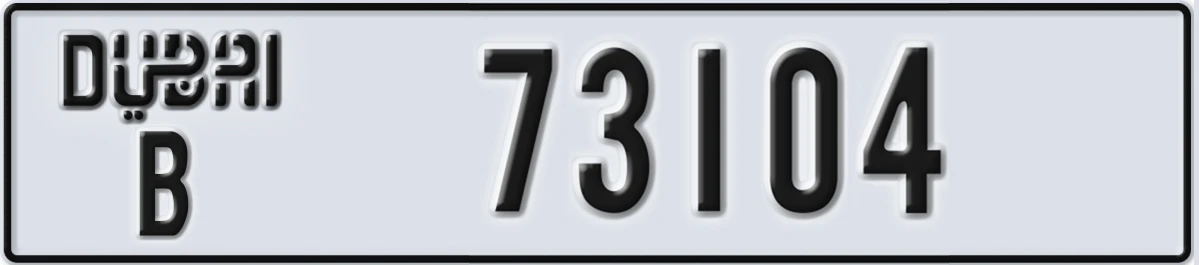 UAE License Plate Dubai B 73104