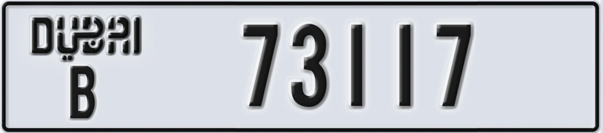 UAE License Plate Dubai B 73117