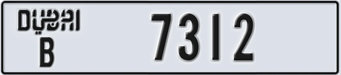 UAE License Plate Dubai B 7312