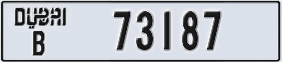 UAE License Plate Dubai B 73187