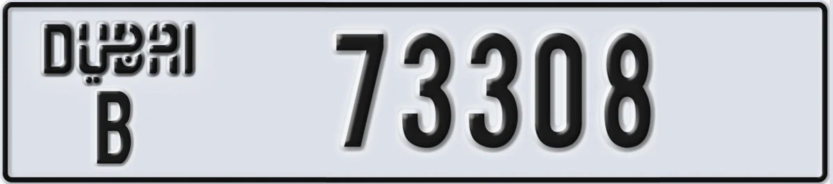 UAE License Plate Dubai B 73308