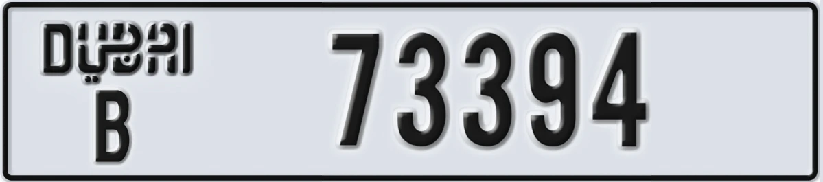 UAE License Plate Dubai B 73394