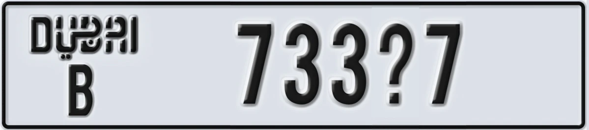 UAE License Plate Dubai B 733X7