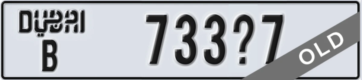 UAE License Plate Dubai B 733X7
