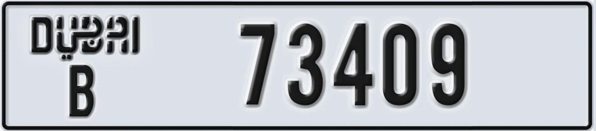 UAE License Plate Dubai B 73409