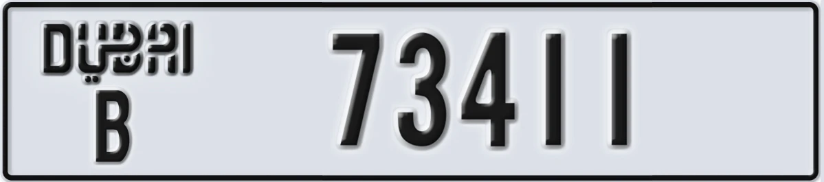 UAE License Plate Dubai B 73411