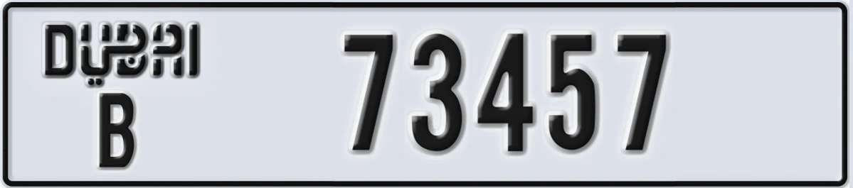 UAE License Plate Dubai B 73457