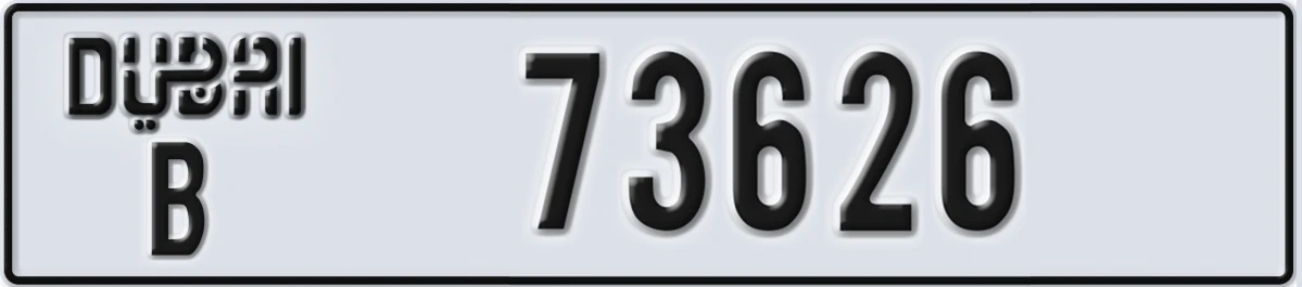 UAE License Plate Dubai B 73626