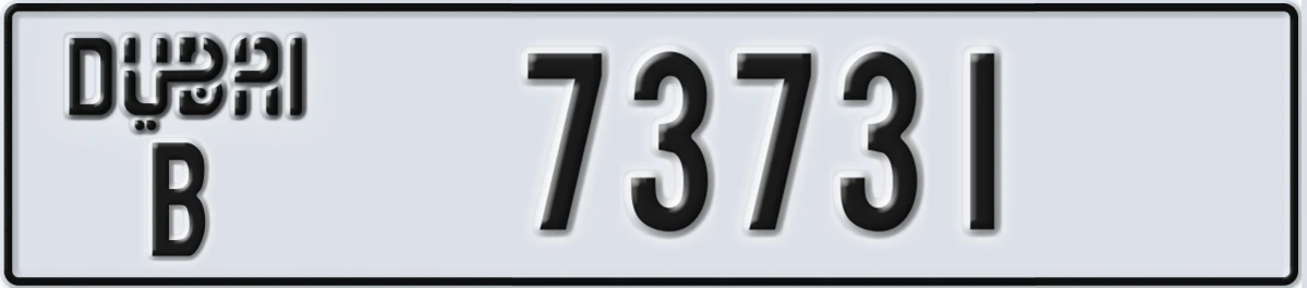 UAE License Plate Dubai B 73731