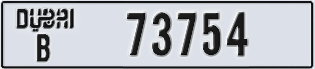 UAE License Plate Dubai B 73754