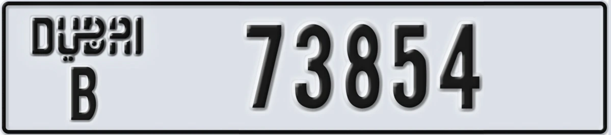 UAE License Plate Dubai B 73854