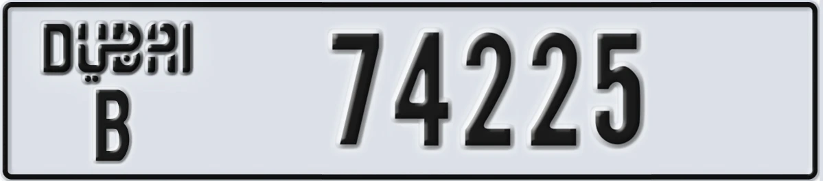 UAE License Plate Dubai B 74225