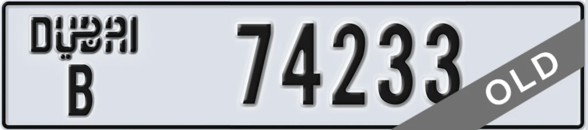UAE License Plate Dubai B 74233