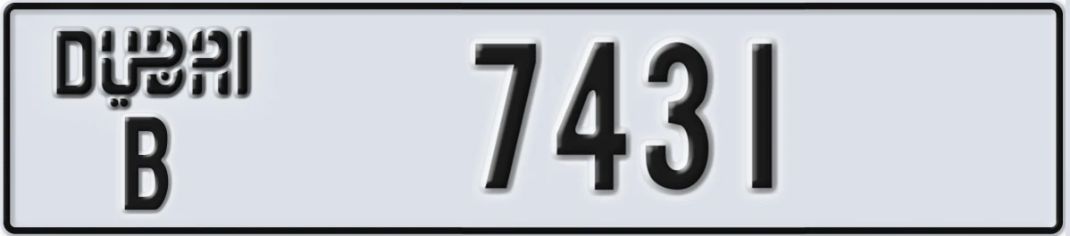 UAE License Plate Dubai B 7431