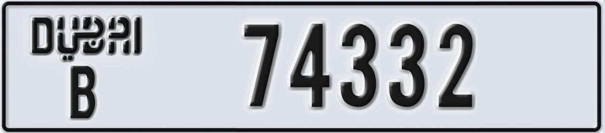 UAE License Plate Dubai B 74332