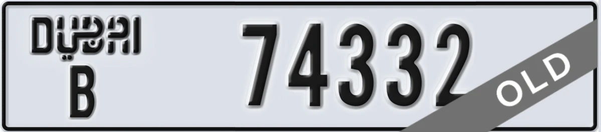 UAE License Plate Dubai B 74332