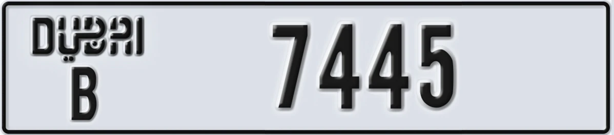 UAE License Plate Dubai B 7445