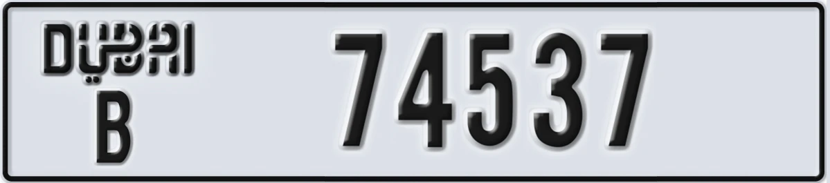 UAE License Plate Dubai B 74537